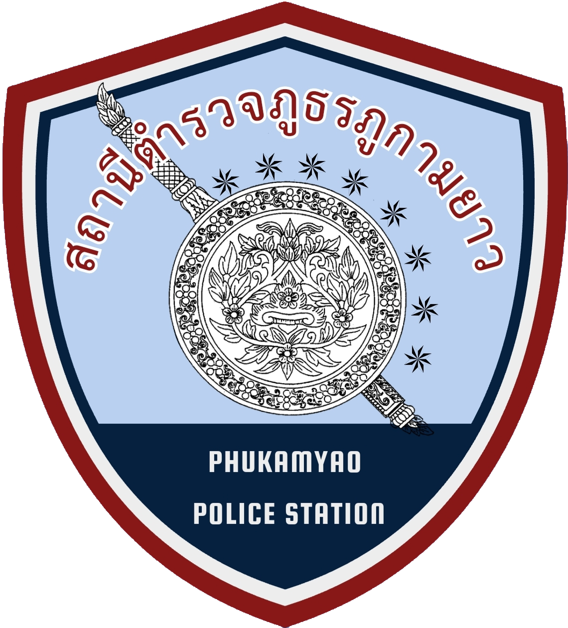 สถานีตำรวจภูธรภูกามยาว logo